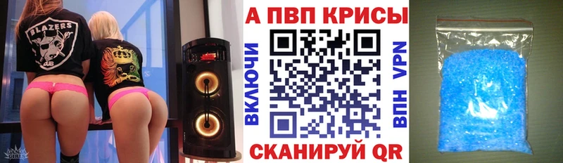 Alpha-PVP СК  Купить где  Лыткарино 