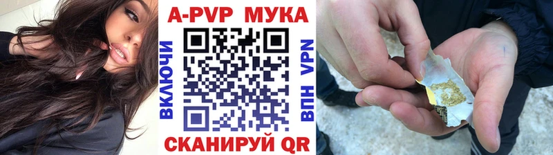 Alpha PVP VHQ Лыткарино