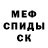 Метадон мёд Reginalda Aguilar