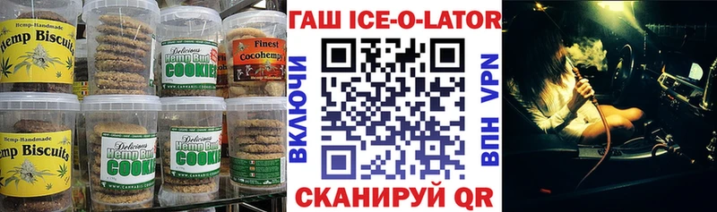 Еда ТГК конопля  Купить где  Лыткарино 