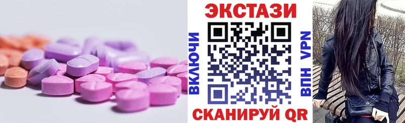 Купить где  Лыткарино  ЭКСТАЗИ DUBAI 