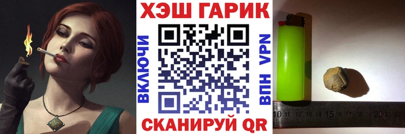 ГАШИШ 40% ТГК  Купить где  Лыткарино 