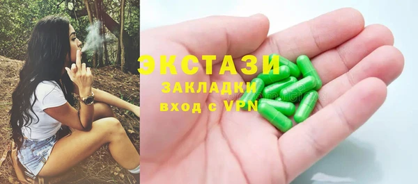 Альфа ПВП Бородино