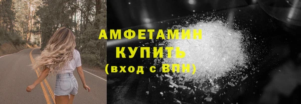 ПСИЛОЦИБИНОВЫЕ ГРИБЫ Богородск