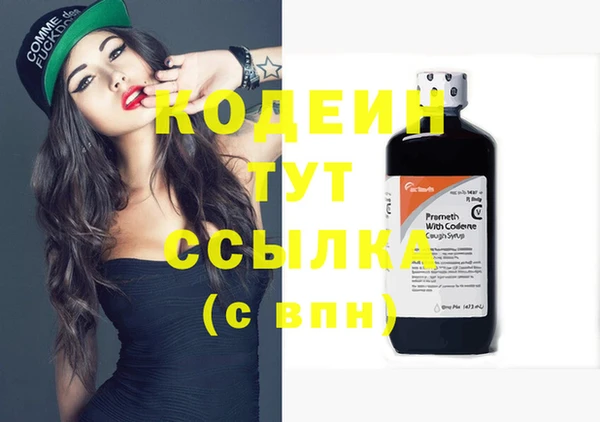 гашиш Бронницы