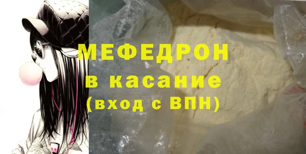 ПСИЛОЦИБИНОВЫЕ ГРИБЫ Богородск