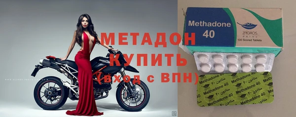 Альфа ПВП Бородино