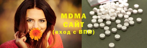 Альфа ПВП Бородино