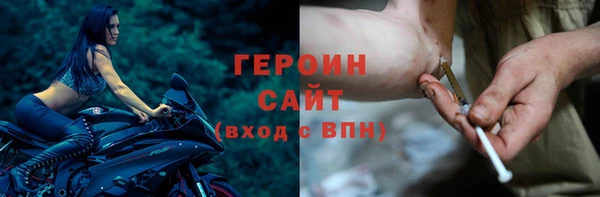 гашиш Бронницы