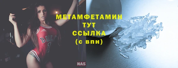 ПСИЛОЦИБИНОВЫЕ ГРИБЫ Богородск