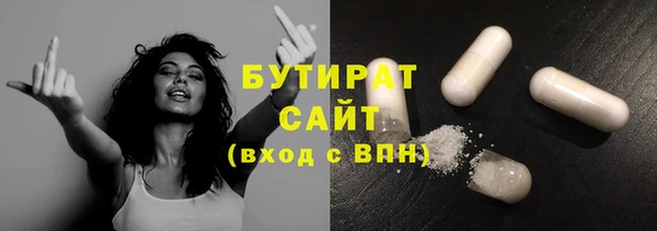 гашиш Бронницы