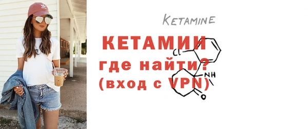 Альфа ПВП Бородино