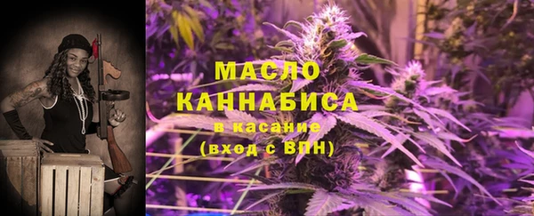 гашиш Бронницы
