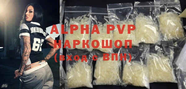 гашиш Бронницы