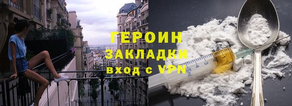 гашиш Бронницы