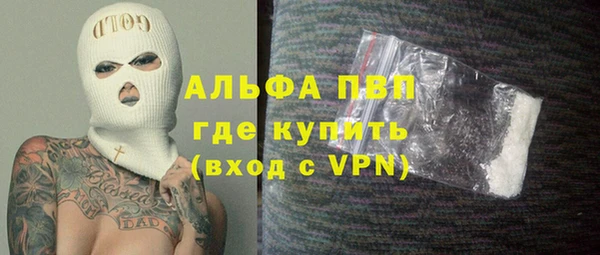 гашиш Бронницы