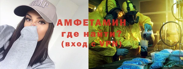 Альфа ПВП Бородино