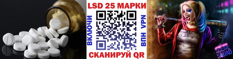 Купить закладки  Лыткарино  LSD-25 экстази ecstasy 