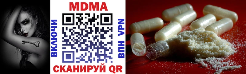 MDMA Molly  Купить  Лыткарино 