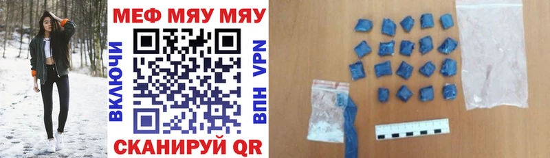 Мефедрон мяу мяу  Купить где  Лыткарино 