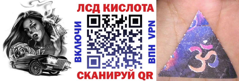 Купить  Лыткарино  Марки 25I-NBOMe 1500мкг 