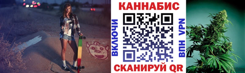 Купить  Лыткарино  Бошки марихуана конопля 
